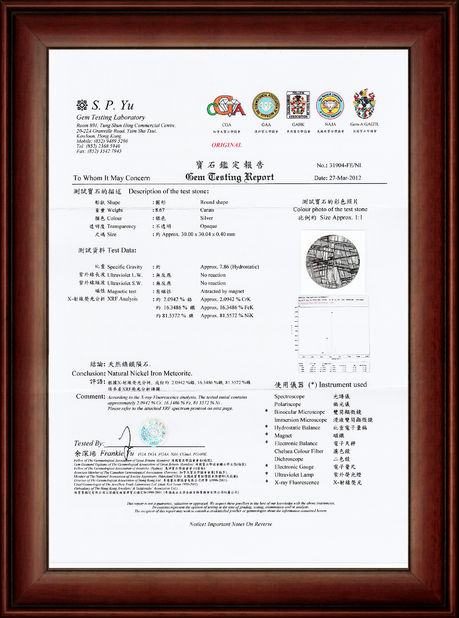 China Guangzhou Mantianxing Gift Ltd Certificações