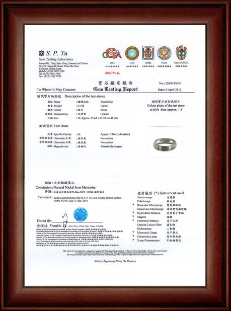 China Guangzhou Mantianxing Gift Ltd Certificações
